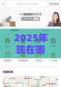 2025年现在哪个平台好下款快些，分享五个最新不是中介平台的贷款口子