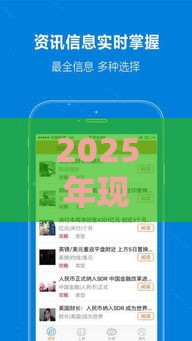 2025年现在有什么好放款的口子，整合五个最新小微企业网上贷款平台
