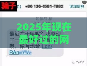 2025年现在最好过的网贷,梳理5个最新购物贷款平台 2025年现在最好过的网贷,梳理5个最新购物贷款平台