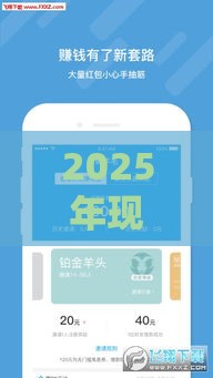 2025年现在最好过的网贷,梳理5个最新购物贷款平台 2025年现在最好过的网贷,梳理5个最新购物贷款平台