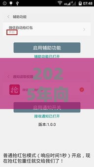 2025年向微信红包借钱安全吗，梳理五个最新苹果贷款口子