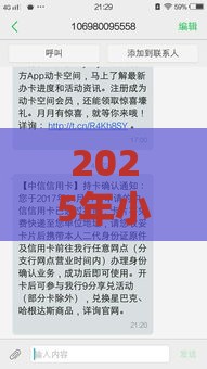 2025年小白办信用卡被秒拒，梳理五个最新借款平台可以给黑户当前有逾期的借款一万