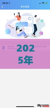 2025年小贷最好下款的平台是哪个，整合5个最新网贷平台利息排行