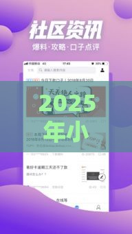 2025年小度可以借钱吗安卓，梳理五个最新好口子网
