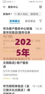 2025年小鹅货款，分享5个最新黑户花户下款的口子2025