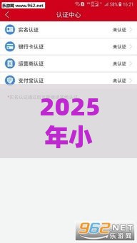 2025年小额必过借款18岁能借吗，整理5个最新借款平台贷款额度高