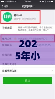 2025年小额贷款必下口子有哪些，整理五个最新不用征信放款平台