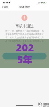 2025年小额资金周转不看征信吗，推荐5个最新花户贷款口子秒下的