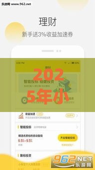 2025年小黑鱼app好下款吗，推荐五个最新花户黑户秒下的口子