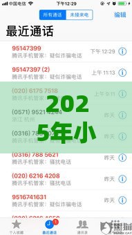 2025年小黑鱼贷款，公布5个最新借款平台贷款不看征信