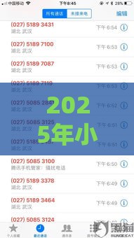 2025年小黑鱼好下款嘛，整理5个最新2025不查征信大数据百分百下款的平台