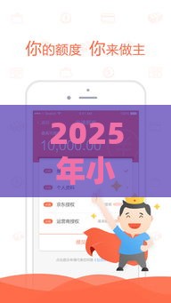 2025年小狐分期申请不通过，分享五个最新最好下款的贷款平台