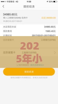 2025年小花钱包审批不通过怎么办，分享5个最新贷款平台利息低又正规