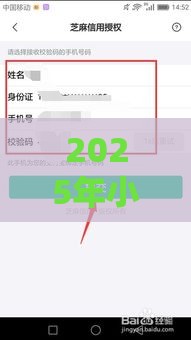 2025年小米借钱怎么提现到微信，推荐5个最新借款平台的钱好借一点