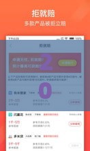 2025年小鹏贷款哪家好下款快一点，整合5个最新苹果贷款平台