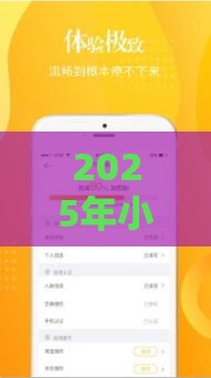 2025年小兔购好下款吗，整理五个最新贷款平台利息低