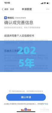 2025年小赢乐花借钱审核，梳理5个最新有没有好的贷款平台