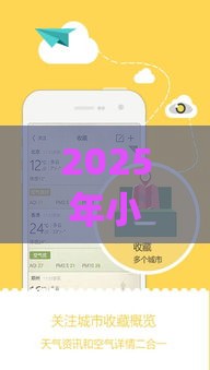 2025年小鱼免审app能下款么，试试这5个最新平台好下款