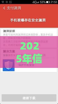 2025年信秒贷还进去怎么再借出来，整理五个最新网贷论坛推荐的口子