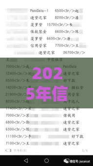2025年信用白户网申都不过，梳理5个最新借款平台可以借钱