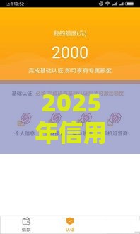 2025年信用飞贷款好下款吗，分享5个最新网贷黑户最容易最好下款的平台