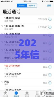 2025年信用飞哪个平台好下款，整合5个最新什么贷款平台容易通过