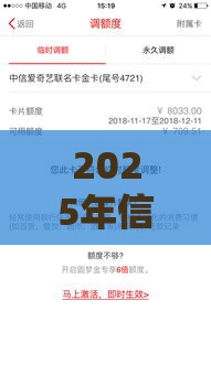 2025年信用卡面签不通过，试试这5个最新网贷论坛推荐的口子