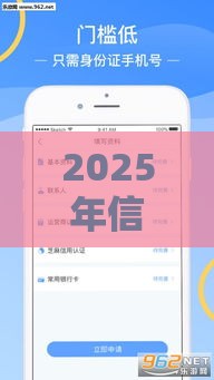 2025年信用卡三千额度好下款吗，看看这5个最新黑户下钱的口子