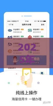 2025年信用钱包复借审核被拒，梳理五个最新安全小额贷款平台