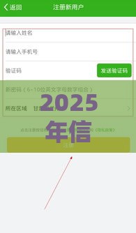 2025年信用钱包还清审核被拒，分享5个最新黑户借款平台容易通过审核