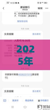2025年押房本借钱,试试这五个最新贷款平台名字大全 2025年押房本借钱,试试这五个最新贷款平台名字大全