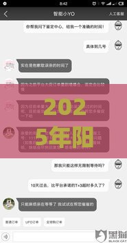 2025年阳春个人借钱，公布五个最新严重逾期能借钱的app网黑口子