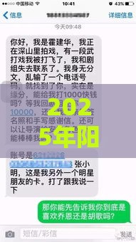2025年阳光险借钱，整理五个最新19岁好下款的黑户借钱平台