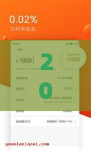 2025年夜间机审放款口子，试试这五个最新天津贷款平台