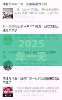 2025年一无所有贷款一万，看看这5个最新360贷款是平台的