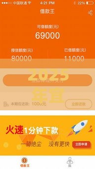 2025年宜都手机抵押借钱，整理五个最新还有借款平台可以借钱