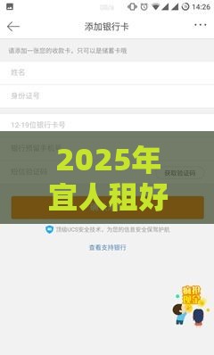 2025年宜人租好下款吗，整理5个最新微博专享借钱平台