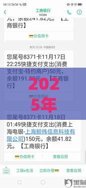 2025年银行卡审核被拒，分享五个最新好借钱的平台