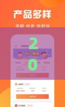 2025年樱桃借呗app下载正规吗可靠吗，推荐五个最新被贷款平台骗了怎么办