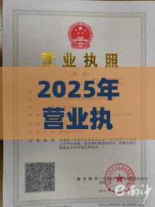 2025年最新微信借钱发身份证装，试试这五个不用人脸识别的贷款平台
