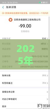 2025年永恒优花借钱，整合五个最新黑户短借平台,秒下款还可靠