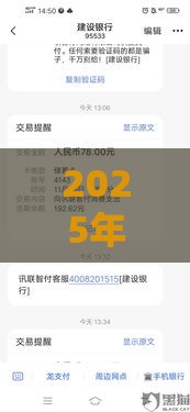 2025年用点借钱,公布五个最新找贷款平台 2025年用点借钱,公布五个最新找贷款平台