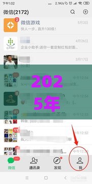 2025年用微信qq号借钱，分享五个最新都贷款平台