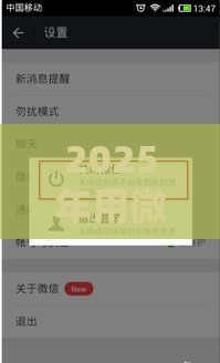 2025年用微信借钱会查征信吗，看看这五个最新贷款新口子不查征信2025