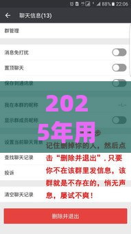 2025年用微信借钱会查征信吗，看看这五个最新贷款新口子不查征信2025