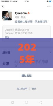 2025年用微信就可以借钱,公布5个最新举报网贷平台 2025年用微信就可以借钱,公布5个最新举报网贷平台