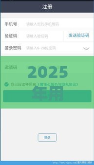 2025年用微信怎么借钱的app，推荐五个最新比较好的借钱平台
