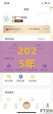 2025年优享呗容易下款吗安全吗，梳理5个最新手机分期贷款平台
