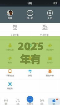 2025年有房不看征信的网贷，试试这五个最新良心网贷平台哪些好