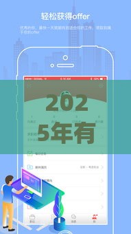 2025年有没有不看征信的车贷款app，梳理5个最新借款平台黑名单可以借钱